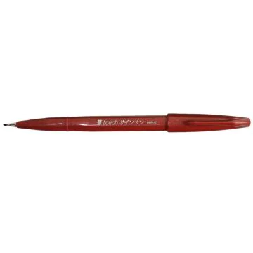Stylo feutre Sign Pen SES15 - Marron : PENTEL ARTS